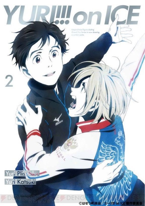 on Ice Official Pouch Drawn By Kubo Mitsurou NOT FOR SALE Yuri!!