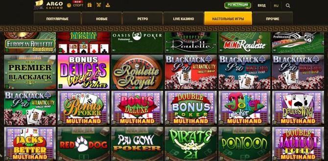 Играй и выигрывай онлайн казино Играй и выигрывай онлайн казино bwin poker hm2