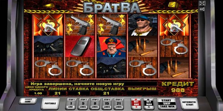 90 деньги игра 90 деньги игра