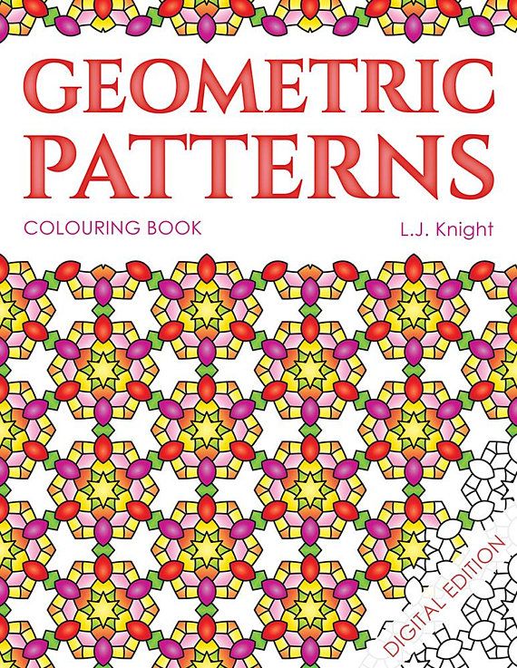 Geometric Patterns Colouring Book For Adults Printable Digital Pdf