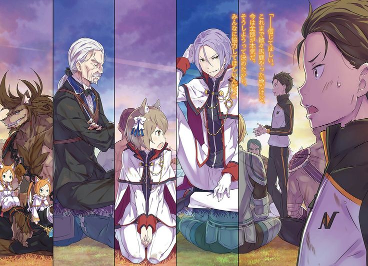 Stuck in another world anime