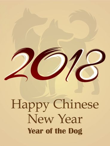 12 best chinese new year cards in 2018 images on pinterest chinese new years card