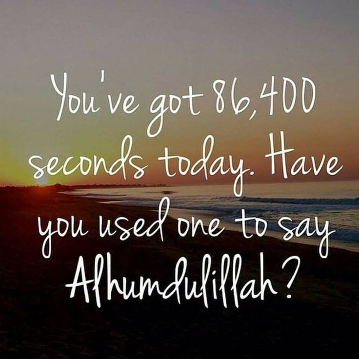 30 best ALHAMDULILLAH images on Pinterest | Alhamdulillah, Allah and