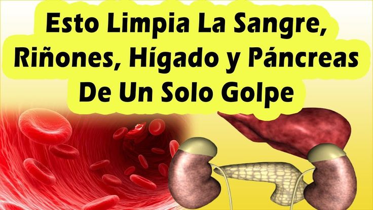 Pin De Rosa Morales En Remedios Caseros Cómo Limpiar El Hígado Jugos Para Desinflamar Dolor De Riñones