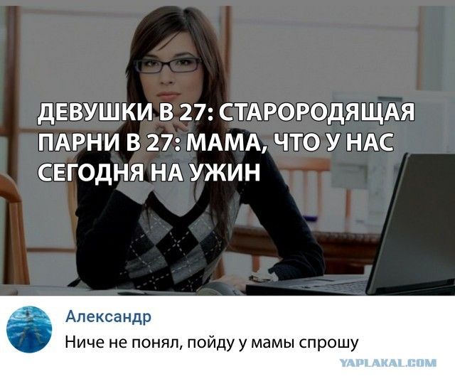Прикольные Комментарии К Фото Девушки Прикольные Комментарии К Фото Девушки