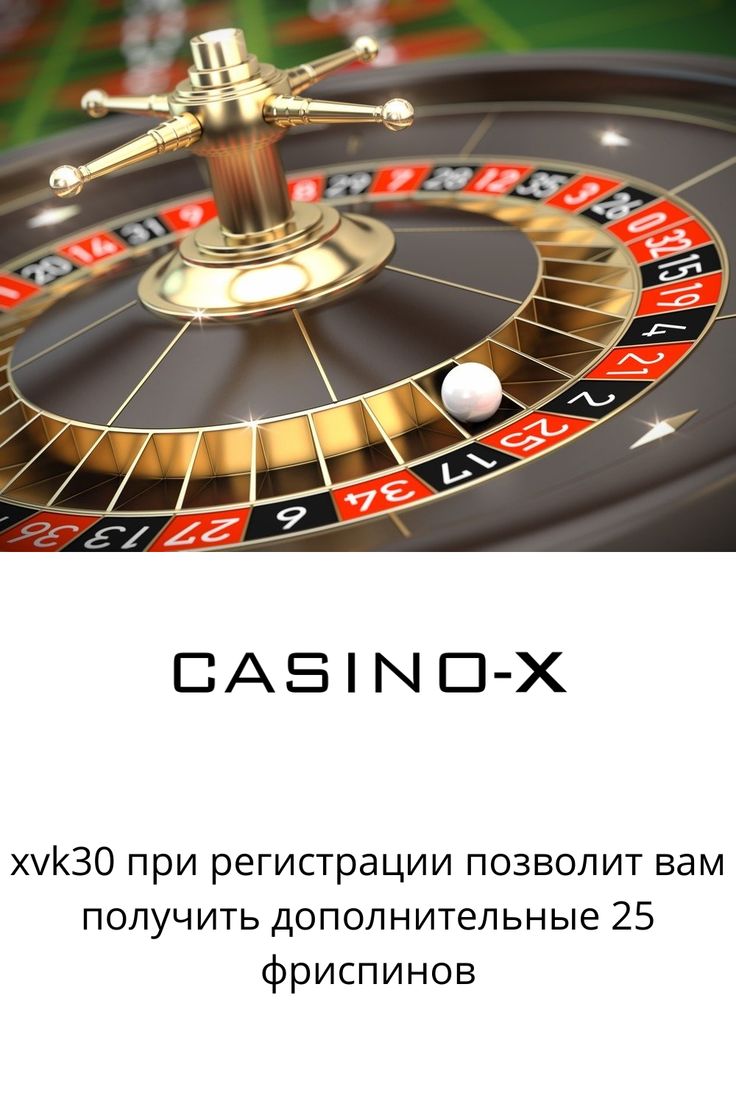 казино х зеркало рабочее казино х зеркало рабочее