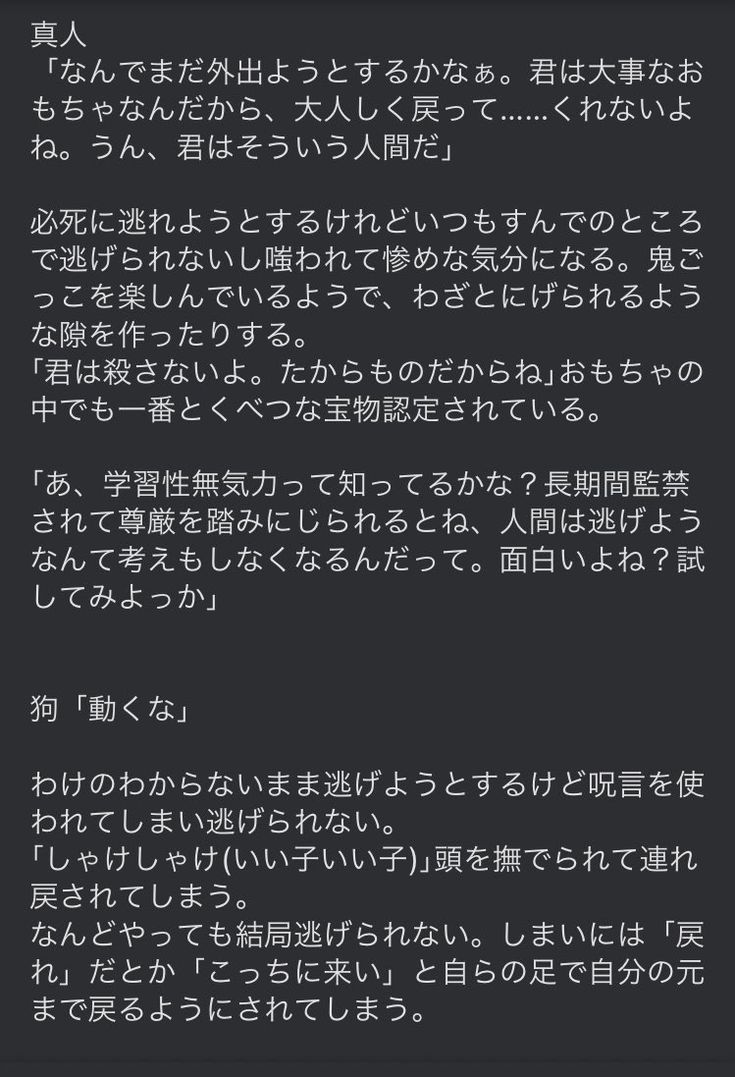 Pin On 呪術廻戦 夢小説 Pin On 呪術廻戦 夢小説