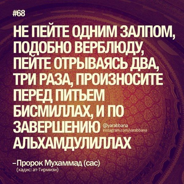 Картинки со смыслом про друзей по исламу, днем