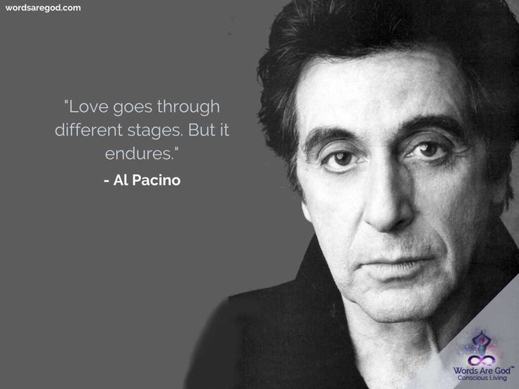 Al Pacino Famous Quotes