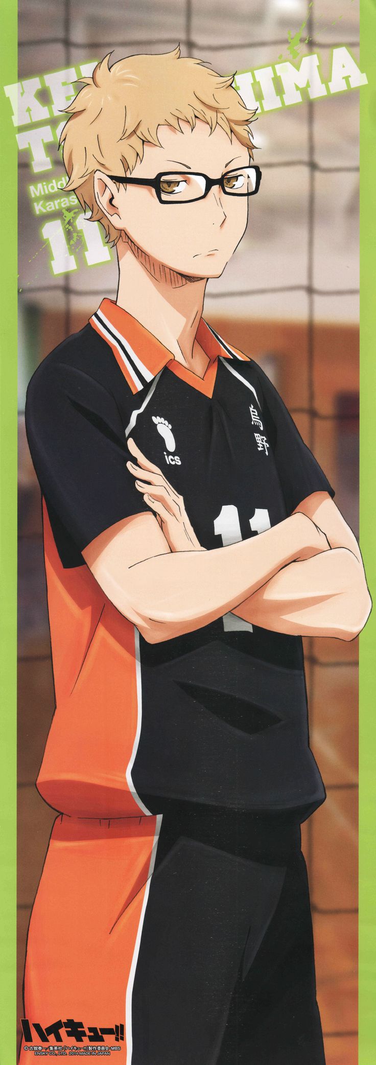137 besten Tsukishima Kei ☾ Bilder auf Pinterest | Anime männer, Fotos