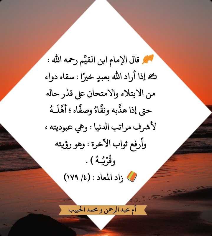 Pin By مريم أم عبد الرحمن و محمد الحب On بطاقة دعوية Playing Cards Cards