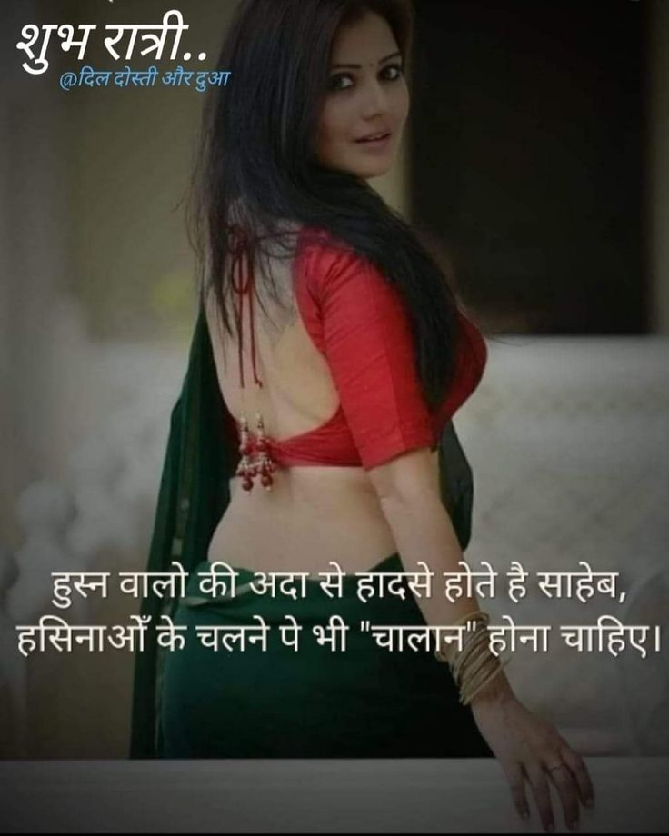 Pin By Narendra On N N B Romantic Images With Quotes Good Night C5e3e3ddb0efc4337698344d2abacf4a