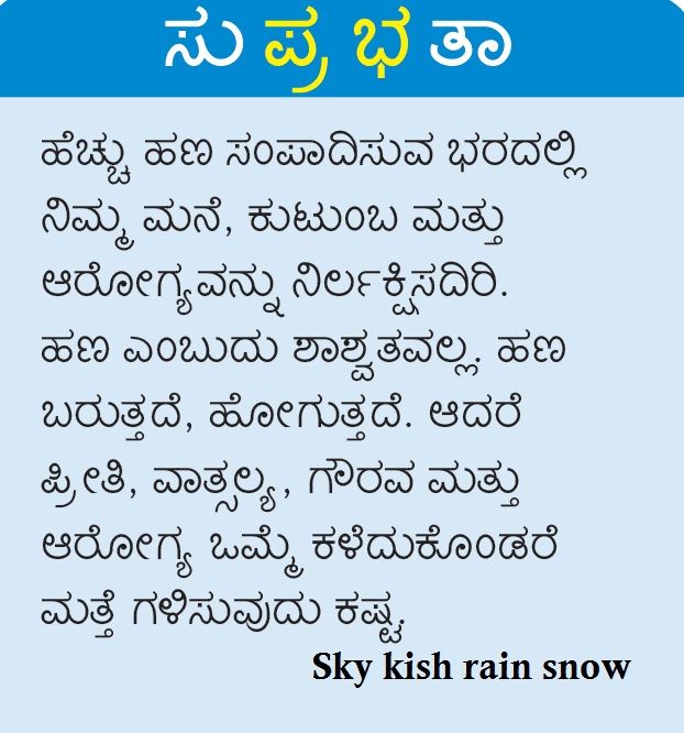 dating means in kannada Klum is dating the tokio hotel guitarist, who is 16 years her junior they sparked rumors when they left a party together in march 2018, and finally made things official with their red carpet debut at the cannes amfar gala on may 17, 2018 the actor's activist wife is 34 years younger than him the. dating means in kannada Klum is dating the tokio hotel guitarist, who is 16 years her junior they sparked rumors when they left a party together in march 2018, and finally made things official with their red carpet debut at the cannes amfar gala on may 17, 2018 the actor's activist wife is 34 years younger than him the.