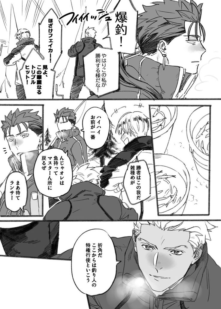 Pin On Fate Series Stuffs Pin On Fate Series Stuffs