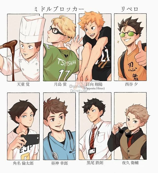 Haikyuu !! | Haikyuu manga, Haikyuu characters, Haikyuu