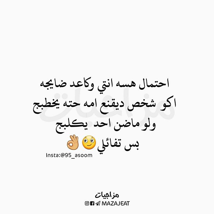 بس تفائلي متابعه لقناتنه ع التلكرام Https T Me Mazajeat متابعه لحسابنه ع الانستكرام Https Ift Tt 2i2ihtn أآإسہؤؤؤ Arabic Calligraphy Calligraphy Anime