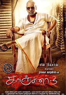 www.telugu kanchana bgm com www.telugu kanchana bgm com