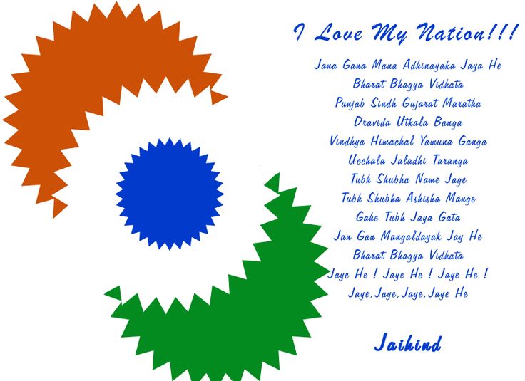 essay on republic day