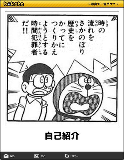 Pin By 櫻井総正 On おもしろ画像 Funny Pictures Funny Comedy Pin By 櫻井総正 On おもしろ画像 Funny Pictures Funny Comedy