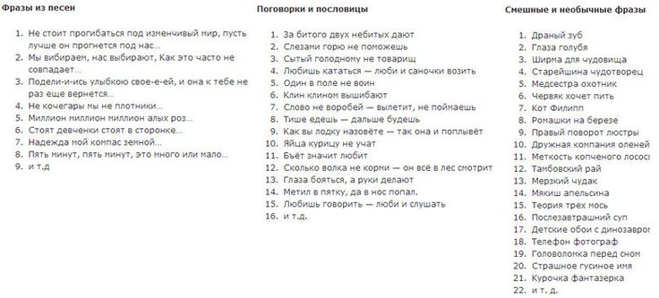 какое слова загадать в кроколила