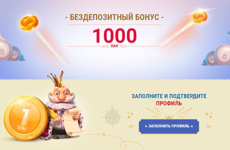 billium бездепозитный бонус за регистрацию отзывы billium бездепозитный бонус за регистрацию отзывы