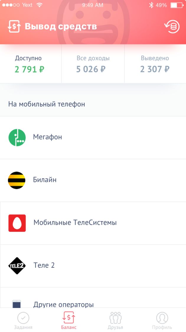 игры для заработка денег на ios игры для заработка денег на ios