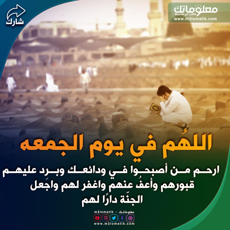 الدعاء المعجزة دعاء اتقاء شر الناس لإبعاد المشاكل و الأذى والضرر والمصائب Tube