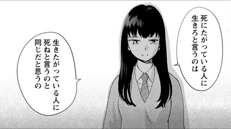 Caritas おしゃれまとめの人気アイデア Pinterest Masita Gom 漫画 セリフ キャラクターの名言 セリフ 集 Caritas おしゃれまとめの人気アイデア Pinterest Masita Gom 漫画 セリフ キャラクターの名言 セリフ 集
