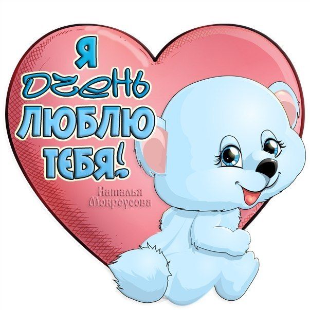 Цветы нежные, красивые большие открытки я тебя люблю