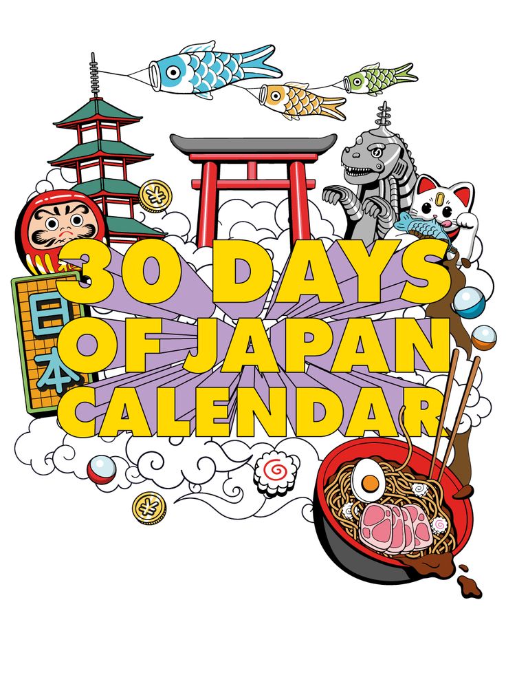 30 Days of Japan Advent Calendar by Sugoi Mart New year calendar