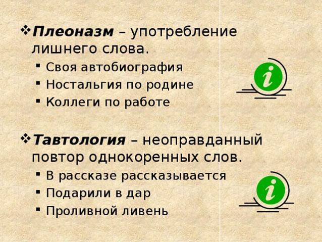 Переменная х принимает значение: найдено 82 изображений