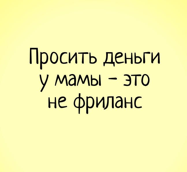 Прикольные Фото С Деньгами Прикольные Фото С Деньгами