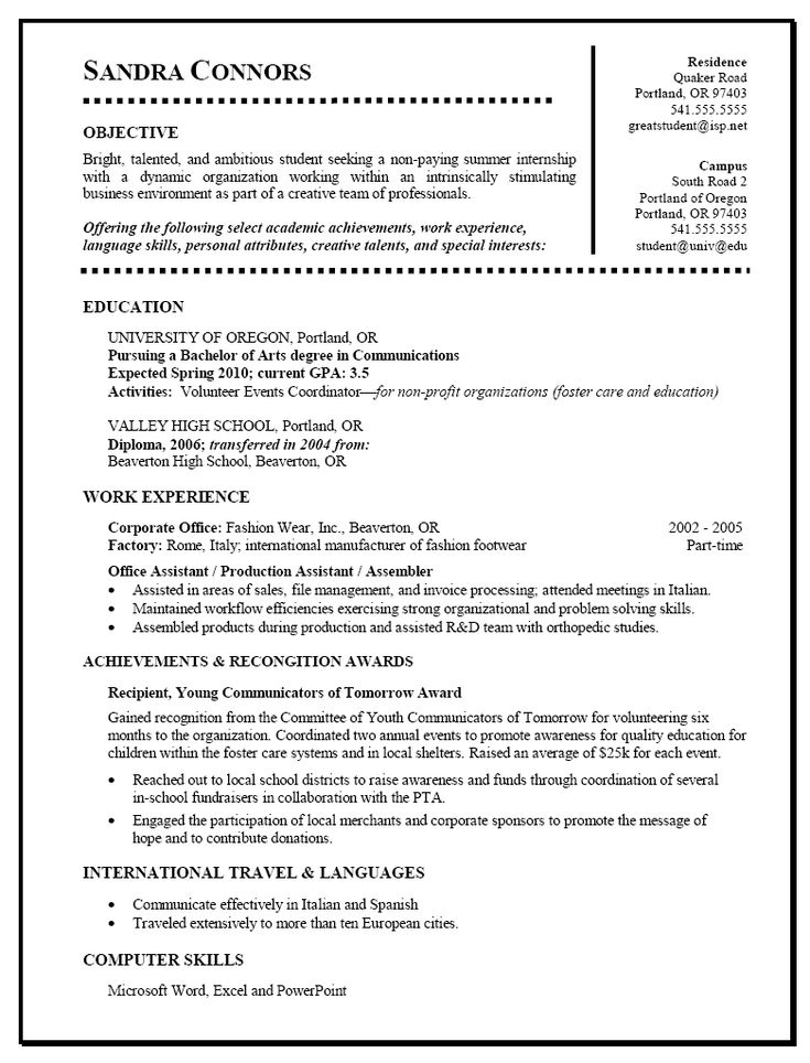sle resume format for accountant 16 best sle resumes images on sle resume sle resume format for accountant 16 best sle resumes images on sle resume