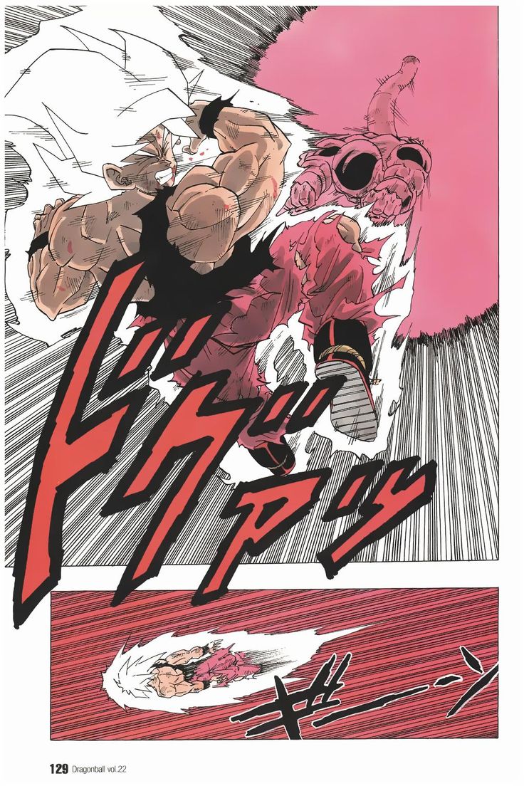 Dragon Ball Capitulo 323 4 Dragon Ball Super Manga Anime Dragon Ball Super Dragon Ball Artwork