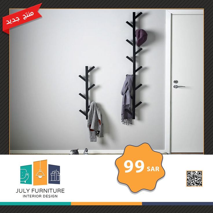 متجر الكتروني للأثاث والديكور الحديث Furniture Interior Design Design