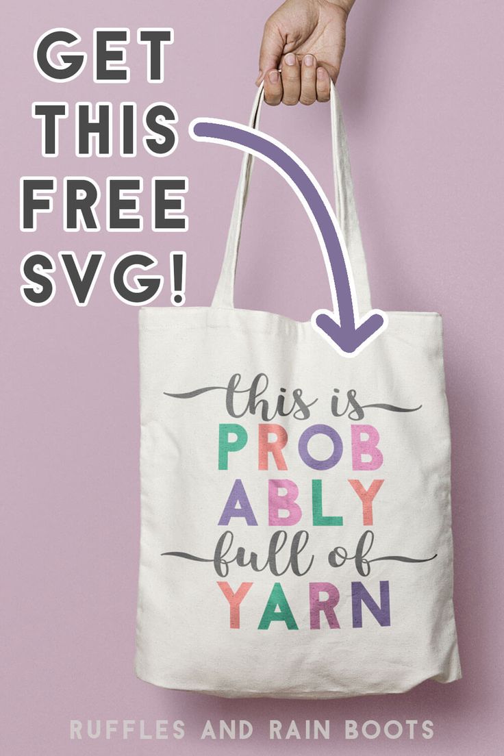 Download Free Knitting SVG Files - Sublimation File Included ...