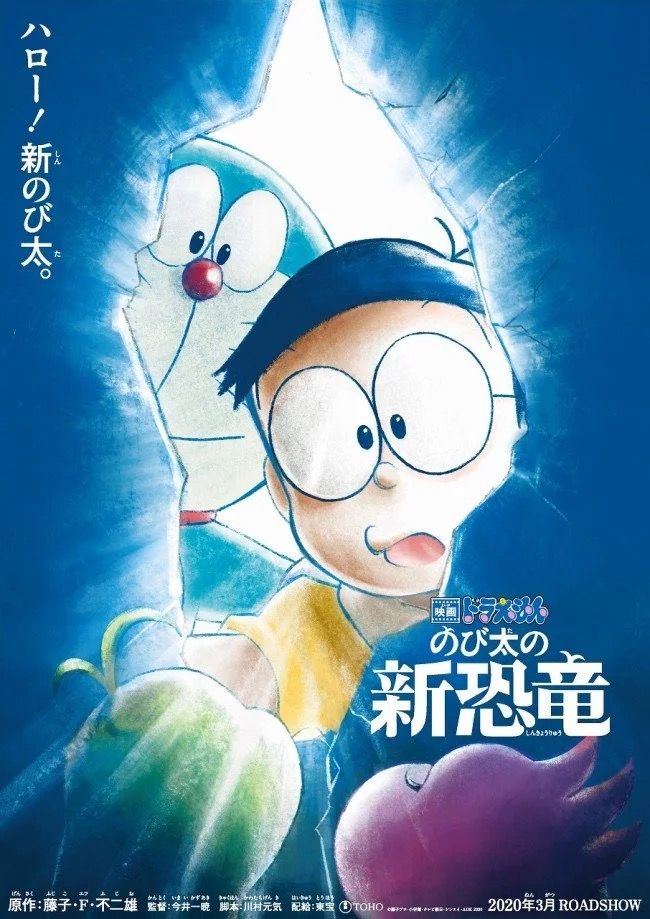 What is the most touching Doraemon movie? - Quora