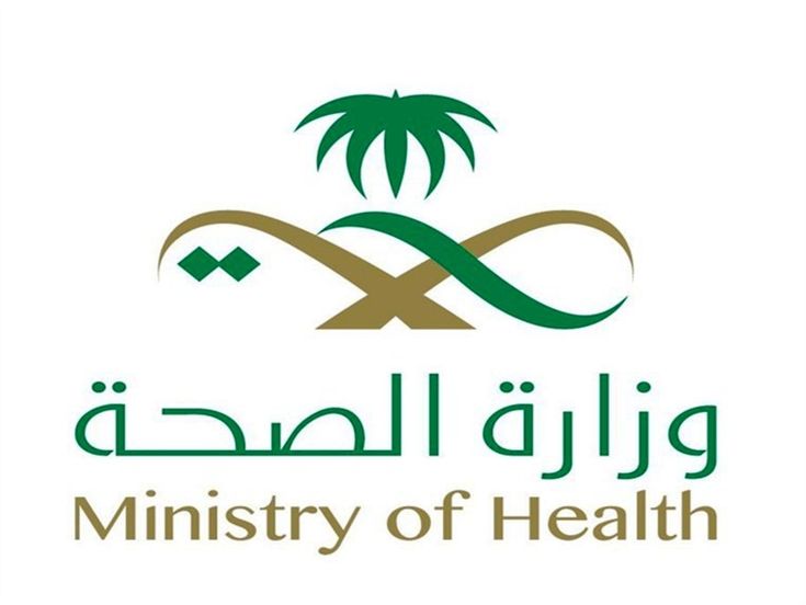Pin On وظائف السعوديه