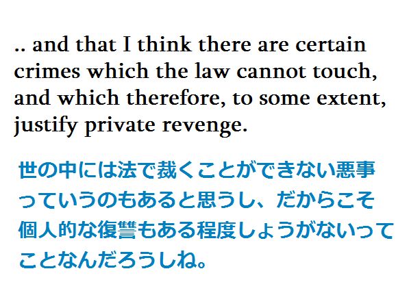 刑事コロンボ 名探偵モンク 相棒 など現代の推理ものにも通ずるイギリスの小説家コナンドイルのミステリー小説シャーロックホームズの言葉 語学留学 英語学習 英検やtoeicに 名探偵モンク シャーロックホームズ ミステリー小説