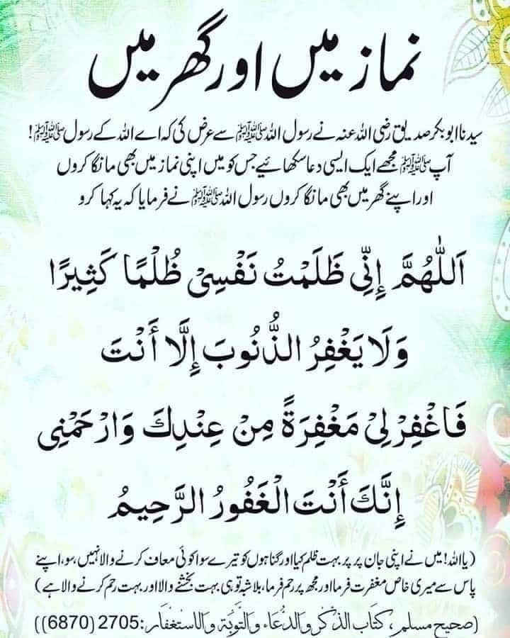 Pin By Faaizah Ryaz On Urdu English Poetry Quotes Learn Islam Quotes Poetry Quotes