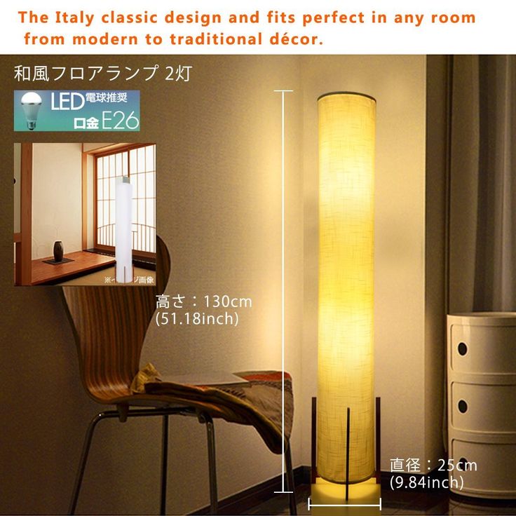 Hooom Led Floor Lamp 51 Classic Fabric With Hanging Shade Tall Unique Bedroom Standin Lamps Living Room Standing Hooom Led Floor Lamp 51 Classic Fabric, Fabric Floor Lamps