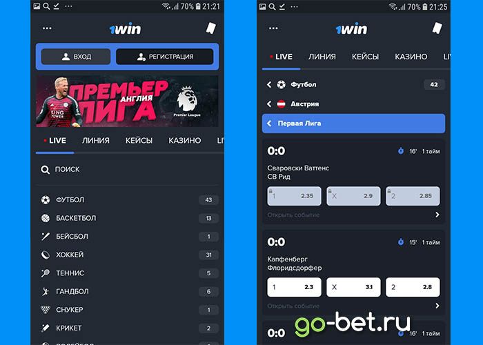1win приложение скачать 1win приложение скачать