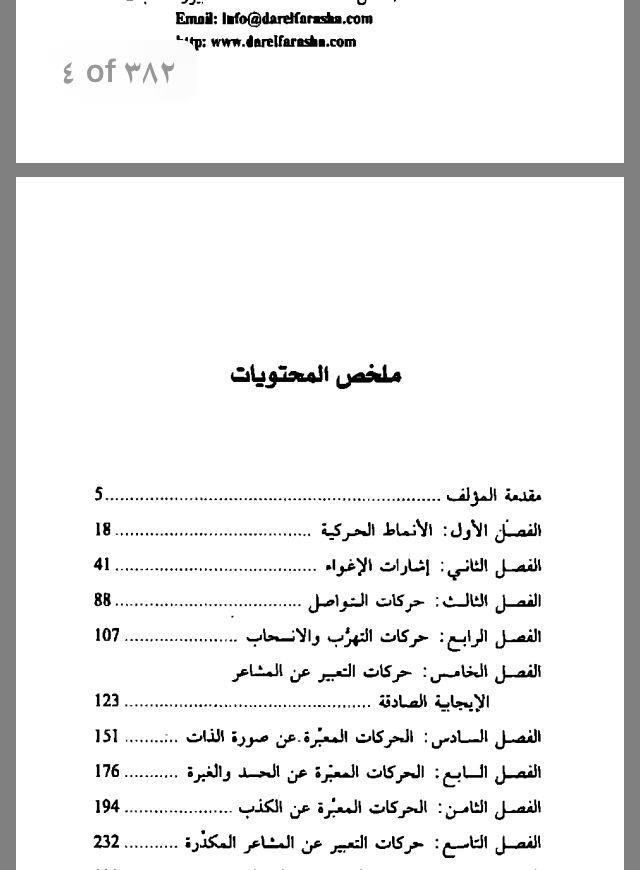 Personlichkeitsentwicklung كيف تنجح في حياتك موضوع تعبير عن كيف تنجح في حياتك كيف تنجح في حياتك كيف تنجح في حياتك Break Bad Habits Breaking Bad Development