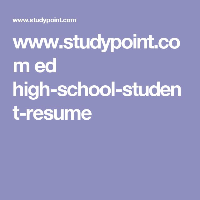 a high school resume