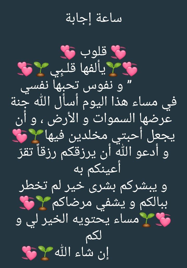 دعاء للمريض بالشفاء العاجل قصير Cover Photo Quotes Good Morning Quotes Islam Beliefs