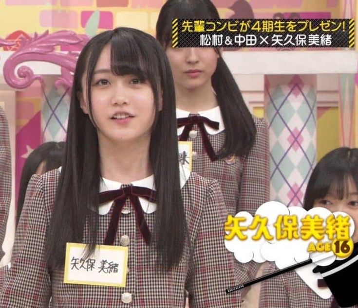 矢久保美緒やくぼみおが可愛いのはなぜ 八重歯矯正中の謝罪ちゃん ほわほわブログ Hot Word Hot Word Blog 久保 人気ランキング 乃木坂 矢久保美緒やくぼみおが可愛いのはなぜ 八重歯矯正中の謝罪ちゃん ほわほわブログ Hot Word Hot Word Blog 久保 人気ランキング 乃木坂
