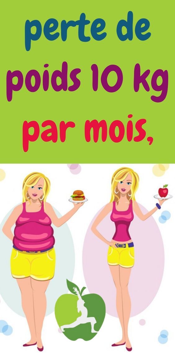 perte de poids 10 kg par mois,.. en 2020 | Perte de poids perte de poids 10 kg par mois,.. en 2020 | Perte de poids