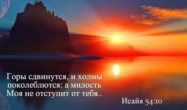 Блестящие открытки, христианские открытки я всегда с тобой