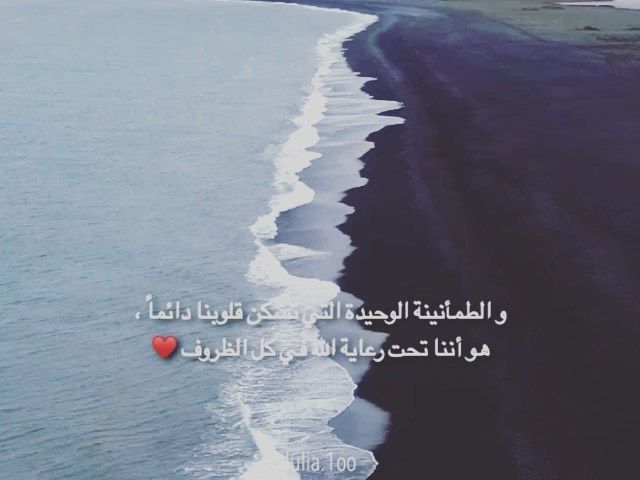 Pin By Demelza On Quraan Video Poster Movies Screenshots