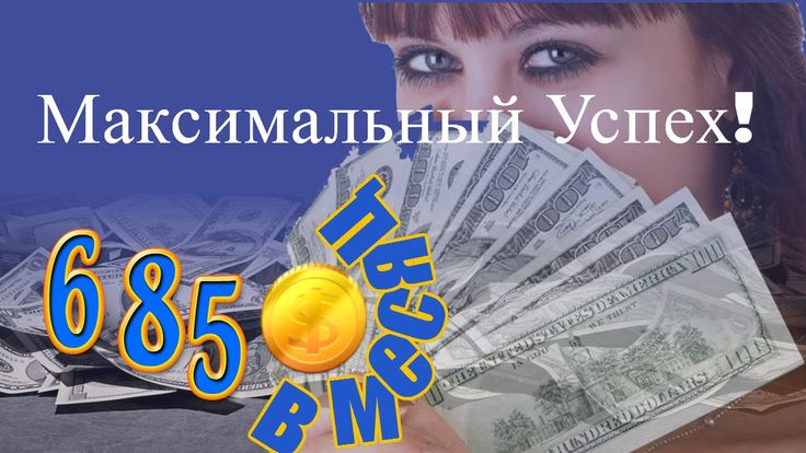 играй в игры и зарабатывай реальные деньги на пк играй в игры и зарабатывай реальные деньги на пк